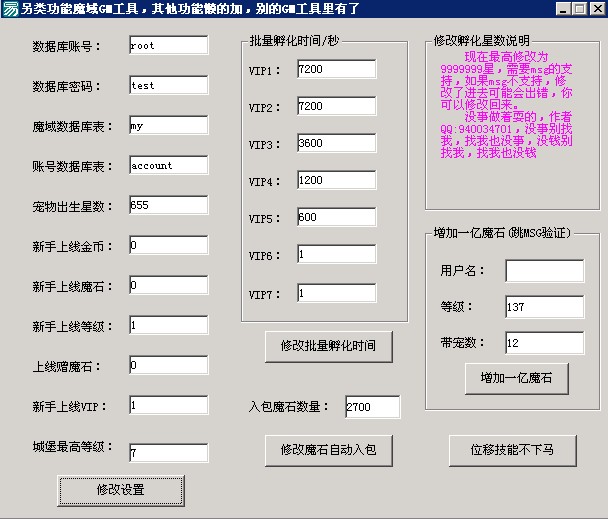 梦幻手游sf哪个版本最好